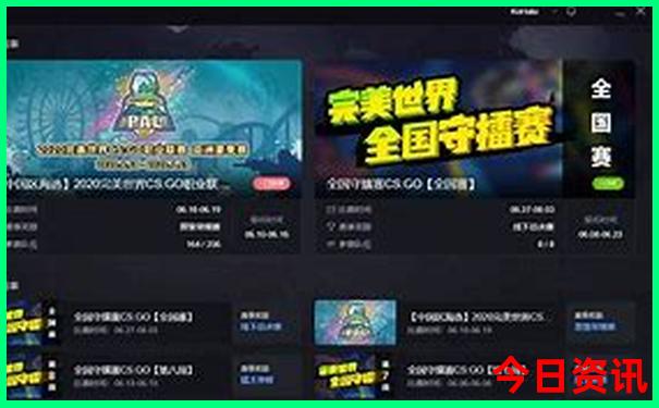稽东镇旅游景点有哪些
