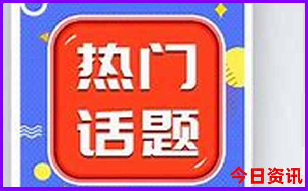 稽东镇旅游景点有哪些